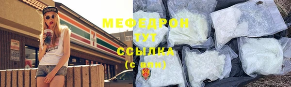 Альфа ПВП Верхнеуральск