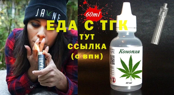 шишки Бугульма