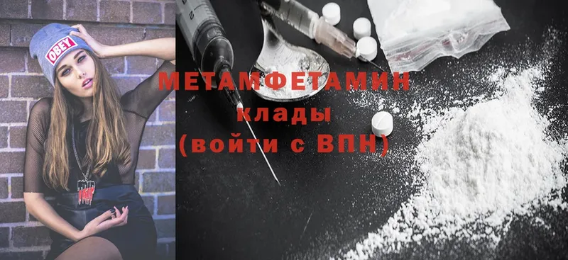 darknet какой сайт  Донской  МЕТАМФЕТАМИН пудра 